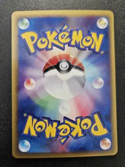 Pokemon Japanese Split Earth e-Series Starmie 025/088 NEAR MINT - Image 2