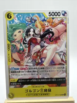 One Piece Boa Hancock OP14-105 UC The Azure Sea's Seven Anime Trading Card - Image 1