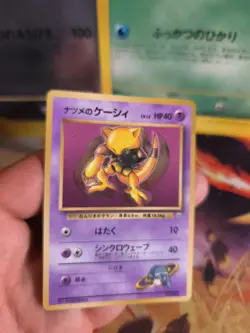 Pokemon Karte Card Sabrina's Abra Corocoro Promo Gym 1997 Wotc japanese NM - Image 2