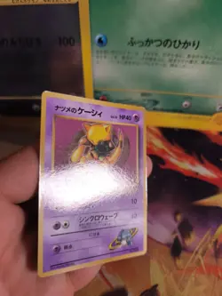 Pokemon Karte Card Sabrina's Abra Corocoro Promo Gym 1997 Wotc japanese NM - Image 3