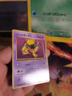 Pokemon Karte Card Sabrina's Abra Corocoro Promo Gym 1997 Wotc japanese NM - Image 5
