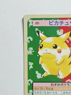 Pikachu Green Back Topsun #025 Japanese Pokemon Vintage Pocket Monsters 1995 - Image 3