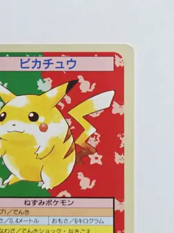 Pikachu Green Back Topsun #025 Japanese Pokemon Vintage Pocket Monsters 1995 - Image 4