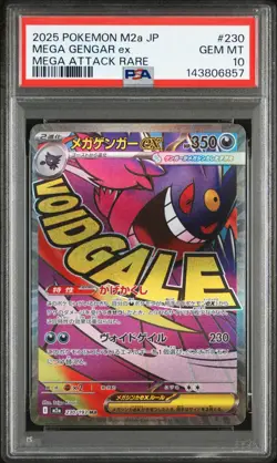 PSA 10 Mega Gengar ex MA 230/193 M2a MEGA Pokemon Japanese MEGA Dream ex 2025 - Image 2
