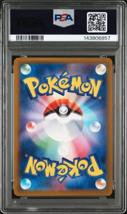 PSA 10 Mega Gengar ex MA 230/193 M2a MEGA Pokemon Japanese MEGA Dream ex 2025 - Image 3