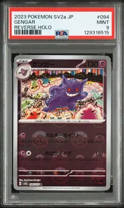 PSA 9 Gengar Reverse Holo SV2a 094/165 Pokemon Card 151 Japanese R Mint 2023 - Image 1