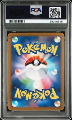 PSA 9 Gengar Reverse Holo SV2a 094/165 Pokemon Card 151 Japanese R Mint 2023 - Image 2