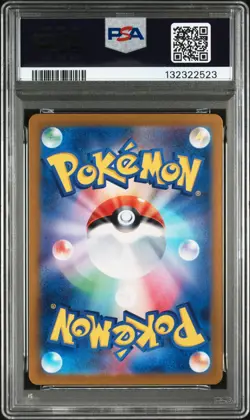 PSA 10 Pikachu 218/sv-p Summer Card Get Campaign Pack Pokemon JP SHIP FROM US - Image 3