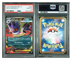 PSA 10 Mega Gengar ex Haunter 003/021 022/021 Sequential Set JP Pokemon 2025 - Image 3