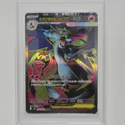 PSA 10 Mega Charizard X ex SR 094 2025 Inferno X Pokemon Japanese Ship from US - Image 4