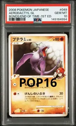 2008 Pokemon Japanese Aerodactyl GL Lv.62 PSA 10 GEM MT #049 - Image 1