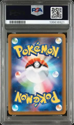 PSA 10 Mega Charizard X ex SAR SR RR M2 Inferno X Pokemon Card ship from US - Image 4