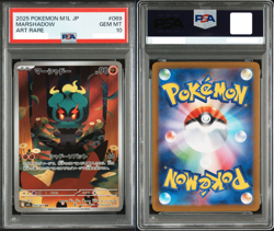 PSA 10 Marshadow AR 069/063 M1L Mega Symphonia Pokemon Japanese SHIP FROM US - Image 1