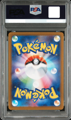 PSA 10 Marshadow AR 069/063 M1L Mega Symphonia Pokemon Japanese SHIP FROM US - Image 3