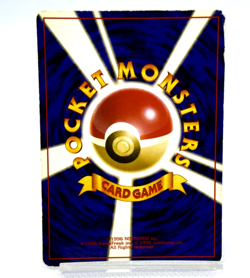 Pokemon TCG Charizard CD Promo Trade Please Swirl Holo lv.76 No.006 (Japanese) - Image 2