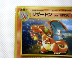 Pokemon TCG Charizard CD Promo Trade Please Swirl Holo lv.76 No.006 (Japanese) - Image 3