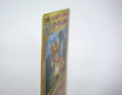 Pokemon TCG Charizard CD Promo Trade Please Swirl Holo lv.76 No.006 (Japanese) - Image 5