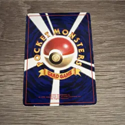 Pokemon TCG Magnemite Vending Series No.081 Glossy Japanese Card - Image 2