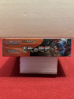 Pokemon Ancient Roar Booster Box SV4K Scarlet & Violet Japanese Factory SEALED - Image 3
