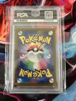 Pokemon Pikachu 242/SV-P Illustration Contest 2024 Japanese Promo PSA 10 GEM - Image 2