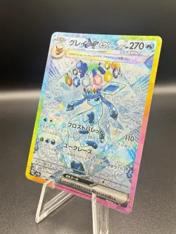 The Pokemon Company Glaceon ex 206/187 SV8a SAR Full Art Holo JP 2024 270 HP - Image 2