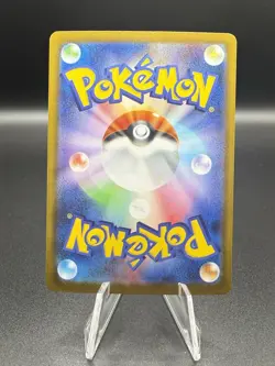 The Pokemon Company Glaceon ex 206/187 SV8a SAR Full Art Holo JP 2024 270 HP - Image 4