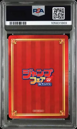 2022 JUMP FAIR IN ANIMATE JUMP FAIR SELECTION YU-GI-OH! PSA 10 - Image 2