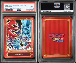 2022 JUMP FAIR IN ANIMATE JUMP FAIR SELECTION YU-GI-OH! PSA 10 - Image 3