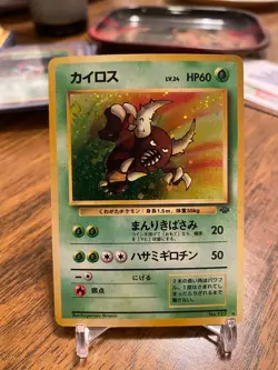 Pokemon Card - Japanese Pinsir Jungle Holo Rare No. 127 - Image 2