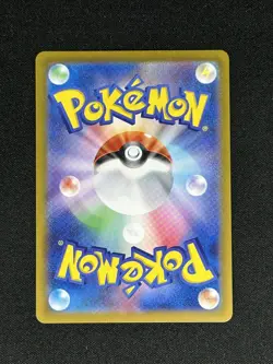 Pokemon Archaludon 113/102 Stellar Miracle Japanese sv7 AR NM US Seller - Image 3