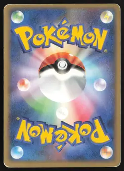 [LP] Pokemon Japanese Giant Ferris Wheel PokePark's Torchic 047/PCG-P Promo - Image 2