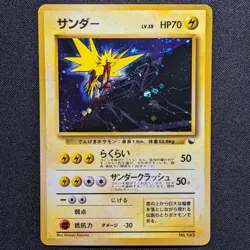 Zapdos 145 Quick Starter Gift Set Holo Japanese Pokemon 1998 - Image 1
