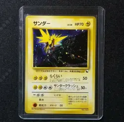 Zapdos 145 Quick Starter Gift Set Holo Japanese Pokemon 1998 - Image 2