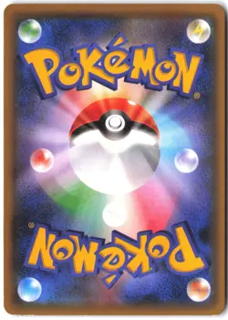 Ho-Oh GX 210/150 Shiny Super Rare GX Ultra Shiny Pokemon Japanese - Image 2