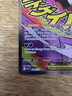Mega Gengar ex - 269/217 Ascended Heroes Mega Attack Rare Pokemon - NM - Image 3