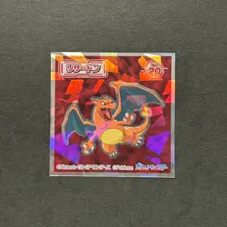 S1978 Charizard Holo No.20 Japanese Pokemon Wafer Sticker - Image 1