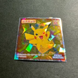 S2705 Pikachu Holo No.01 Japanese Pokemon Wafer Sticker - Image 1