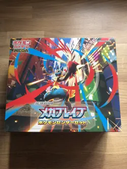 Pokemon - Mega Evolution - Mega Brave - Japanese Booster Box (30 Boosters) - Image 1