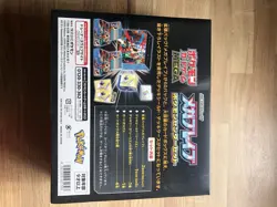 Pokemon - Mega Evolution - Mega Brave - Japanese Booster Box (30 Boosters) - Image 3