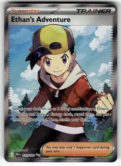 Ethan's Adventure - 221/182 SV10: Destined Rivals NM Pokemon Card TCG - Image 1