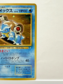 [NM] Blastoise Pokemon Card Japanese No.009 CD promo Vintage/Pokemon Card Case - Image 3