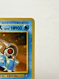 [NM] Blastoise Pokemon Card Japanese No.009 CD promo Vintage/Pokemon Card Case - Image 5