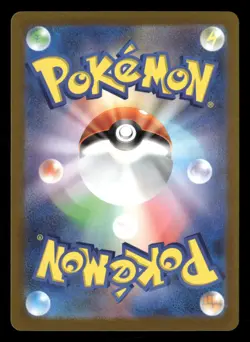 Bibarel - 200/172 - AR - Vstar Universe - Japanese - Pokemon Card - NM/M - Image 2