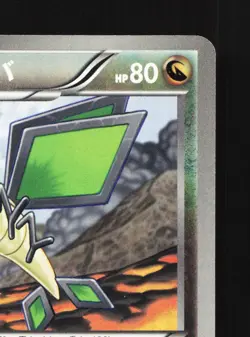 Vibrava 043/059 Freeze Bolt NM Unlimited Japanese Pokemon Card TCG - Image 5