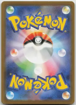 Pokemon Ninetales ex 038/165 Double Rare SV2a: Pokemon Card 151 Japanese Holo NM - Image 2