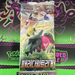 Pokemon ParadigmTriggerKorean US-Seller-C My eBay Store 4 More!!!!!!!!!!!!! - Image 1