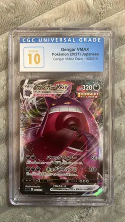 CGC Pristine 10 Genger VMAX, Pokemon (2021) Japanese, Gengar VMAX Deck - 002/019 - Image 1
