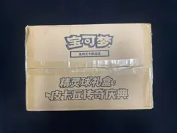 2023 Pokemon TCG S-Chinese Ball Gift Box #CSD1 Sealed Case 12 Boxes PC46 - Image 1
