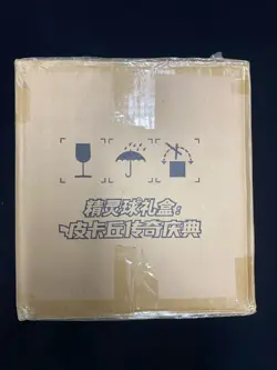 2023 Pokemon TCG S-Chinese Ball Gift Box #CSD1 Sealed Case 12 Boxes PC46 - Image 4