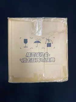 2023 Pokemon TCG S-Chinese Ball Gift Box #CSD1 Sealed Case 12 Boxes PC46 - Image 5